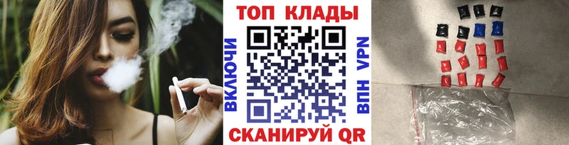 Виды наркоты Ивантеевка COCAIN  Мефедрон  мега ссылка  Каннабис  ГАШ 