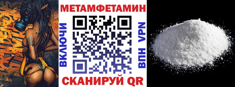 АМФЕТАМИН 97%  продажа наркотиков  Ивантеевка 