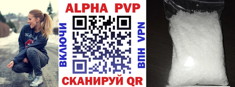 маркетплейс как зайти  Ивантеевка  A-PVP СК  купить  