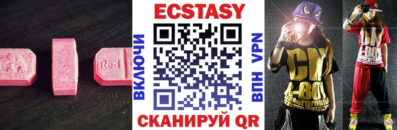 кракен ссылки  как найти закладки  Ивантеевка  Экстази XTC 