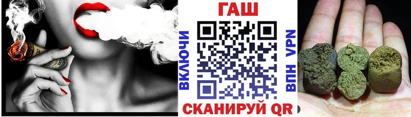 ГАШИШ убойный  где купить   Ивантеевка 