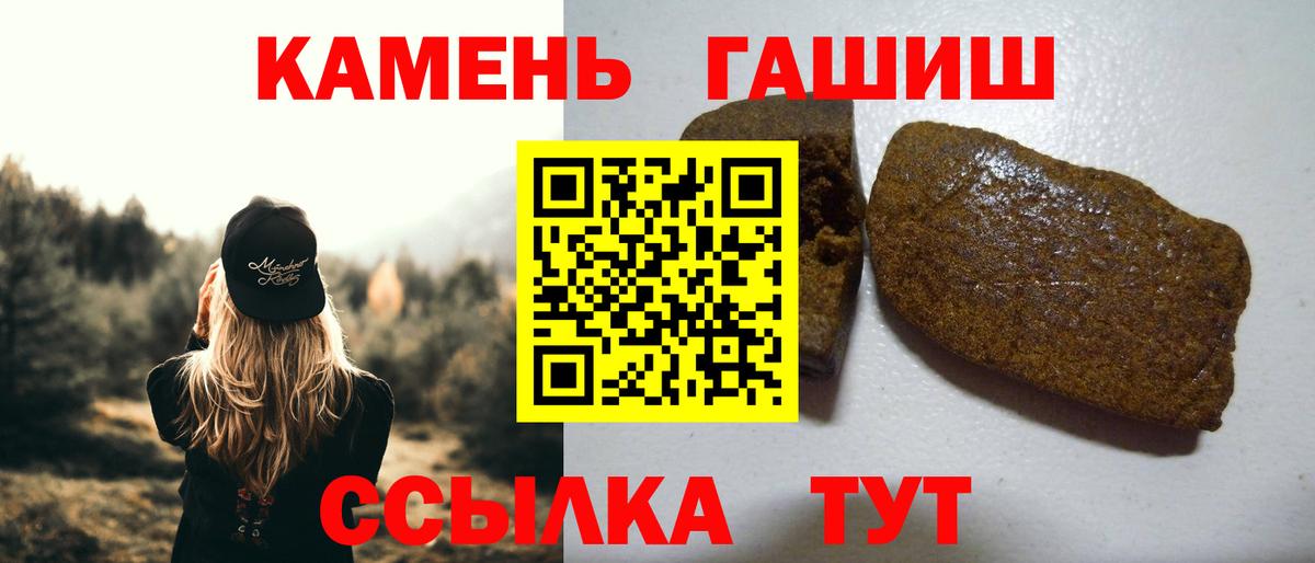 Ивантеевка  ГАШ hashish  ГАШ индика сатива  купить   Вход с VPN 