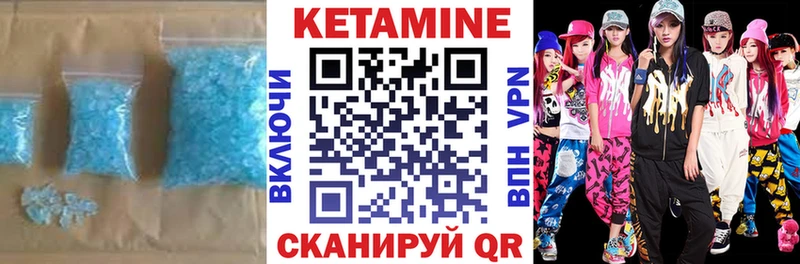 Кетамин VHQ  hydra сайт  Ивантеевка 