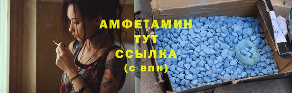 скорость mdpv Инсар