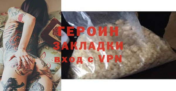 скорость mdpv Инсар