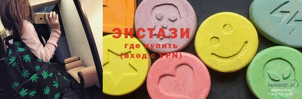 мескалин Зеленокумск