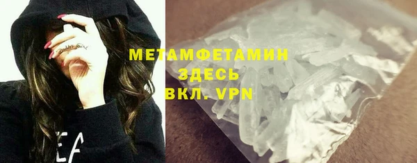 скорость mdpv Инсар