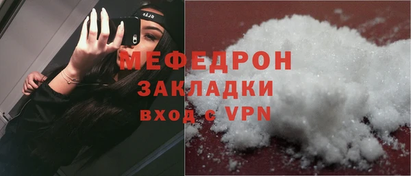 spice Зеленодольск