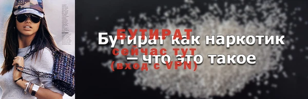 кокаин VHQ Инта