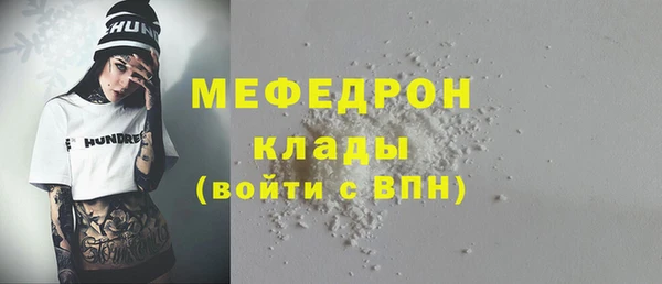 тгк Иннополис