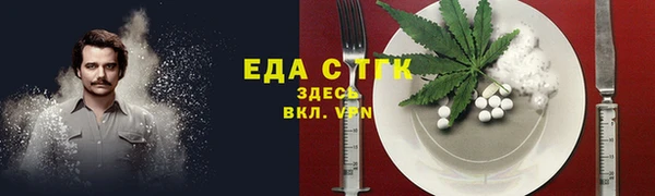 spice Зеленодольск