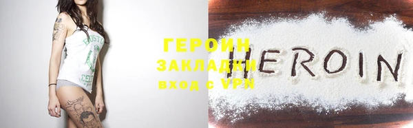 spice Зеленодольск