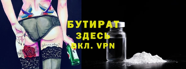 тгк Иннополис