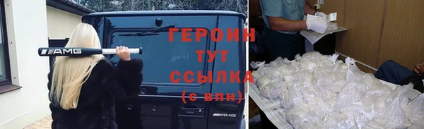 мескалин Зеленокумск