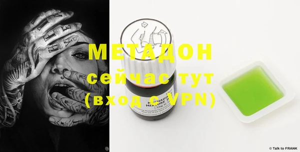 мескалин Зеленокумск