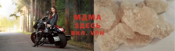 мескалин Зеленокумск