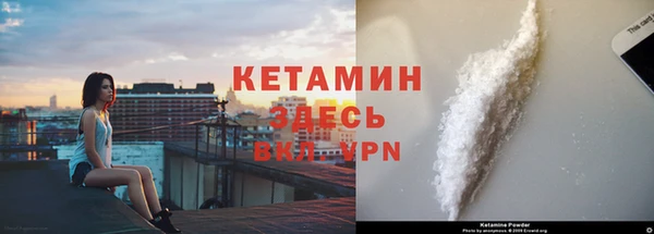 spice Зеленодольск