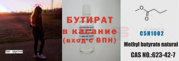 скорость mdpv Инсар
