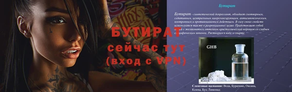 jwh Зерноград