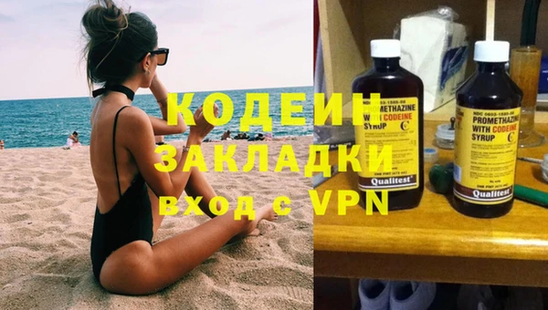 spice Зеленодольск