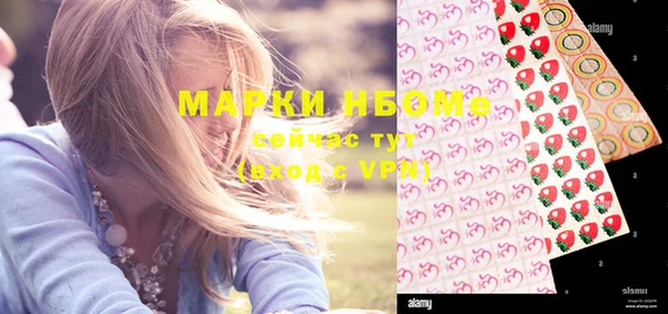 мескалин Зеленокумск