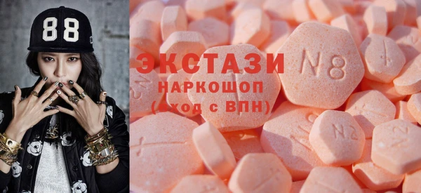 spice Зеленодольск