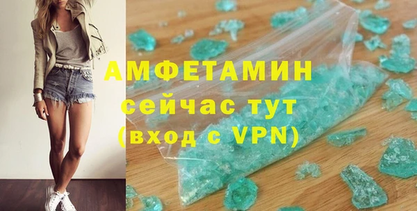 spice Зеленодольск