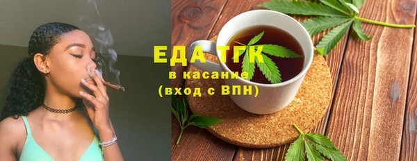 тгк Иннополис
