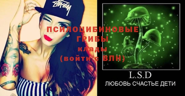 мескалин Зеленокумск