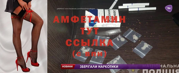 мескалин Зеленокумск