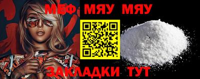 скорость mdpv Кулебаки