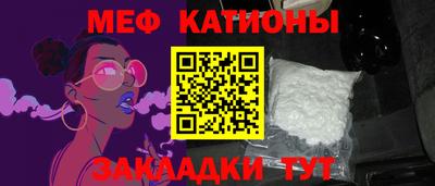 мет Кумертау