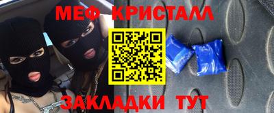 мет Кумертау