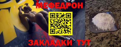 мет Кумертау