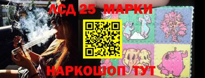 каннабис Кунгур