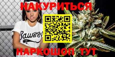 каннабис Кунгур