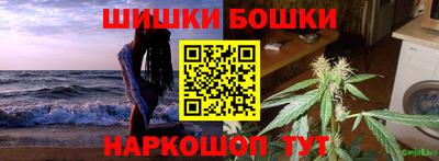 каннабис Кунгур