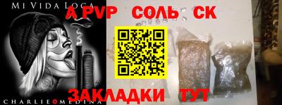 spice Краснокаменск