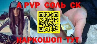 каннабис Кунгур