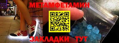 экстази Краснодар