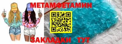 мет Кумертау