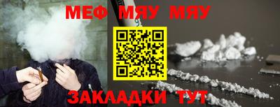 мет Кумертау