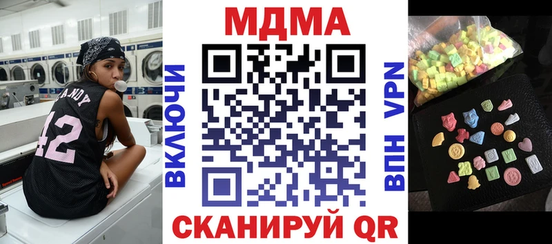 MDMA VHQ  Ивантеевка 