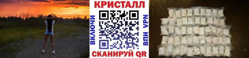 Первитин кристалл  кракен зеркало  Ивантеевка 