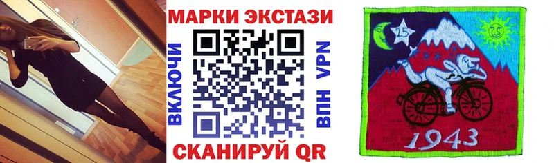 что такое наркотик  Ивантеевка  Марки 25I-NBOMe 1,8мг 
