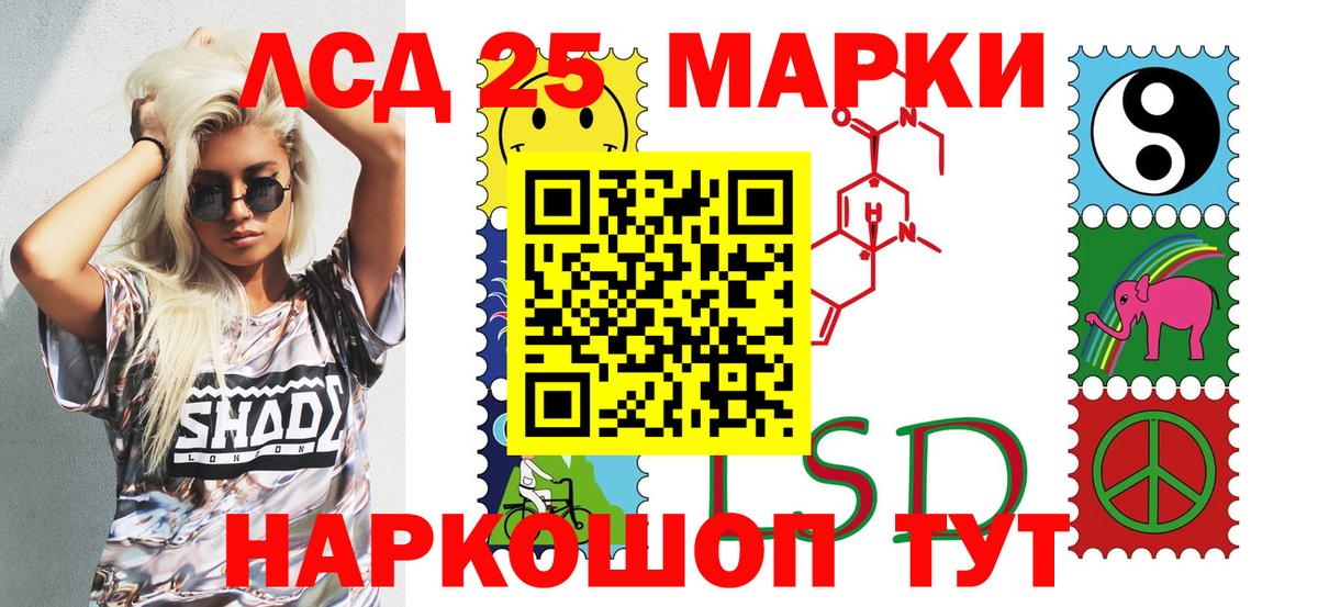 Наркотические марки 1,8мг Ивантеевка