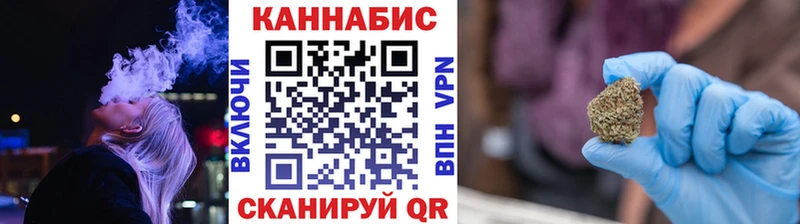 МАРИХУАНА марихуана  Ивантеевка 
