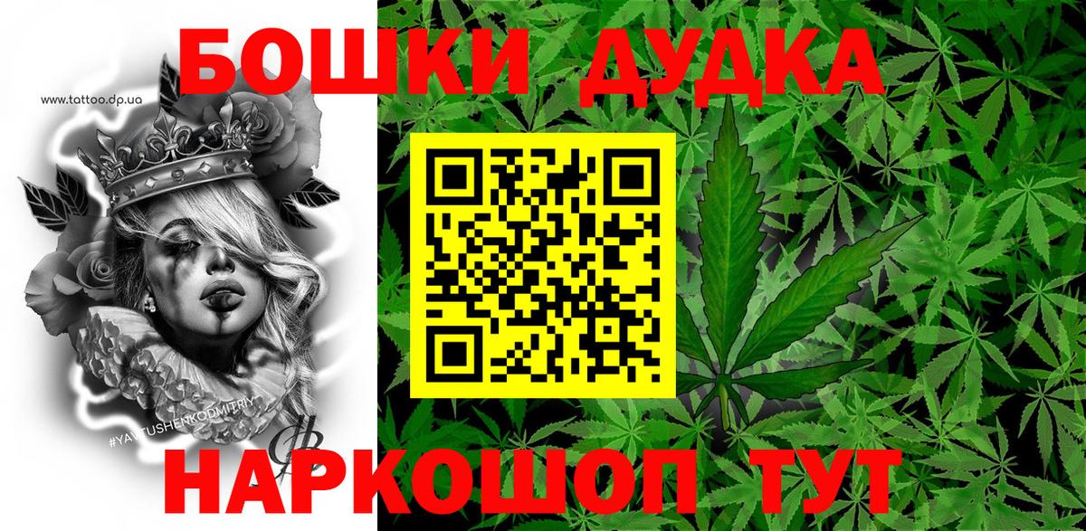 Ивантеевка  Бошки Шишки семена  Канабис индика  МАРИХУАНА семена  Марихуана SATIVA & INDICA  Вход с VPN 