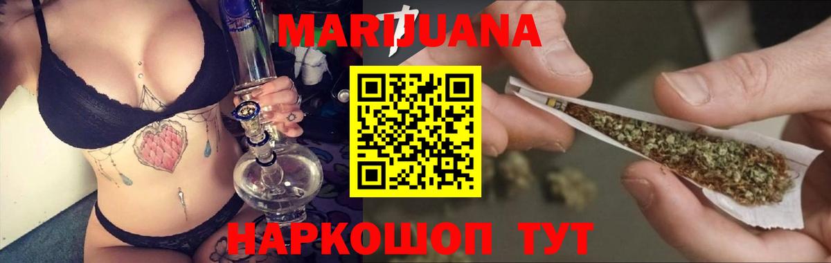 Шишки марихуана индика Ивантеевка